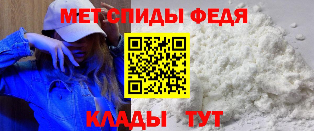 АМФ Розовый Альметьевск