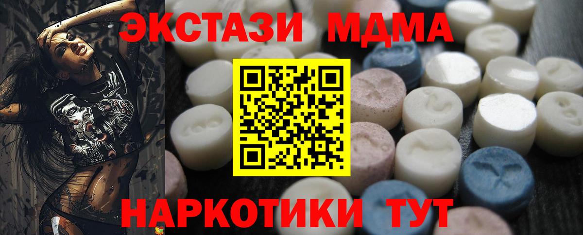 Ecstasy бентли  Вход с VPN  mega как войти  Экстази  Альметьевск  Экстази Punisher 