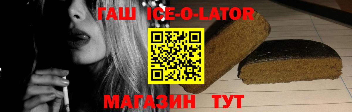ГАШ hashish Альметьевск