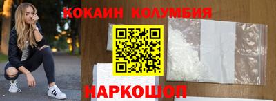 героин Аргун