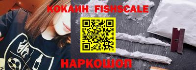 мефедрон Апрелевка