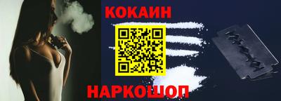 мефедрон Апрелевка
