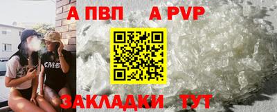 мяу мяу кристалл Абакан