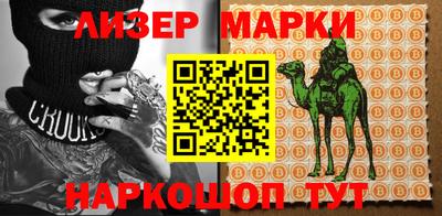 мяу мяу кристалл Абакан