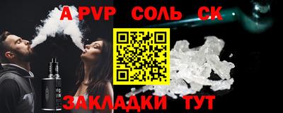 мефедрон Апрелевка