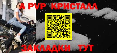 стаф Азнакаево