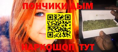 мяу мяу кристалл Абакан