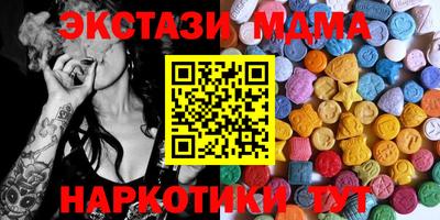 мяу мяу кристалл Абакан