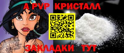 Альфа ПВП Апшеронск