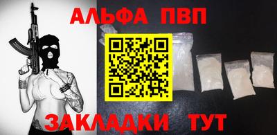 героин Аргун