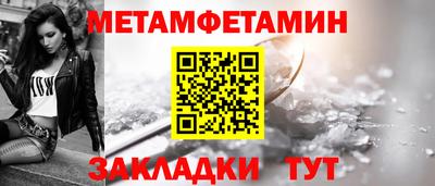 мефедрон Апрелевка