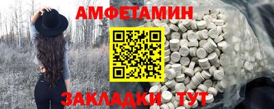 мяу мяу кристалл Абакан