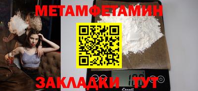 стаф Азнакаево