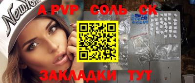 кокаин колумбия Абинск