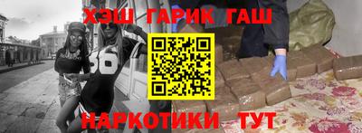 мефедрон Апрелевка