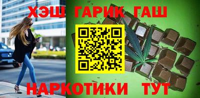 мяу мяу кристалл Абакан