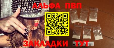 мефедрон Апрелевка