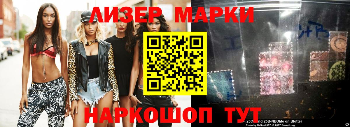 Лсд 25 экстази кислота  ЛСД экстази кислота  Вход с VPN  Альметьевск 