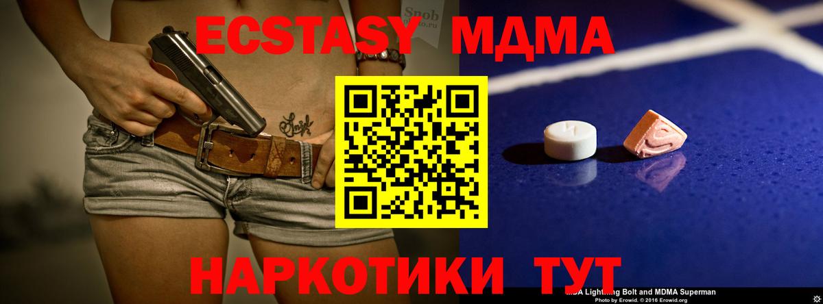 COCAIN  МЕТ  Альметьевск  Экстази  Меф   Вход с VPN  Гашиш  APVP СК   МАРИХУАНА 