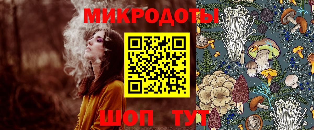 Псилоцибиновые грибы Magic Shrooms Альметьевск