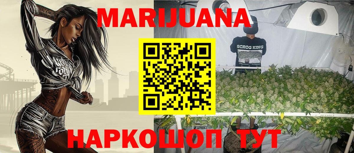 МЕТАДОН Альметьевск