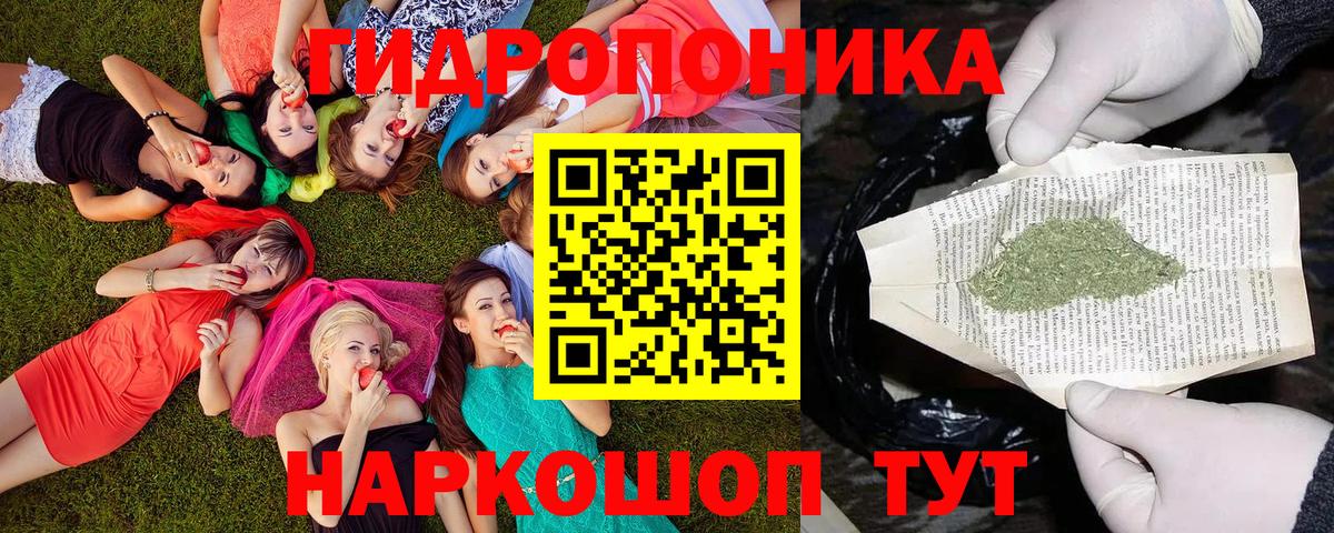 Марихуана тримм  Марихуана AK-47  Альметьевск  Вход с VPN 